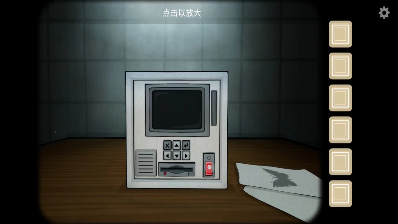内在昔日官方版 7.9.0.1安卓版
