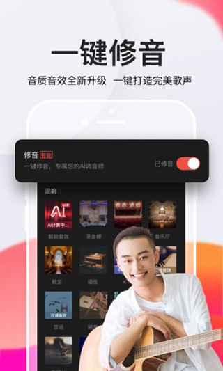 全民K歌TV版免会员