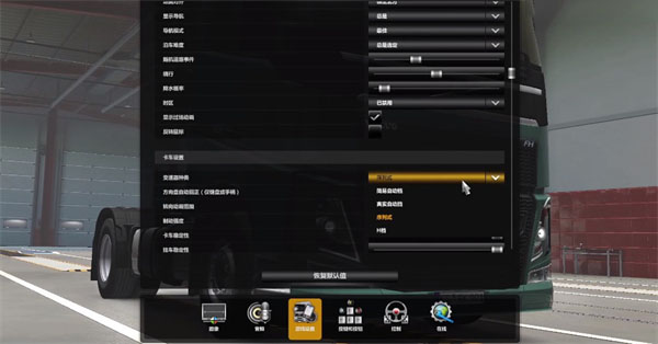 气压过低怎么办配图4