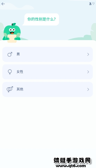 间歇性断食app最新版(GoFasting) 1.01.42.0520安卓版