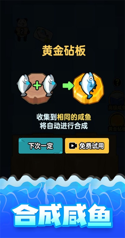 海底水族馆游戏 1.0.0安卓版