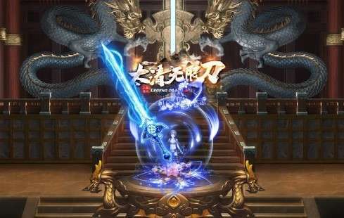 太清无限刀手游官方版 4.1.4安卓版