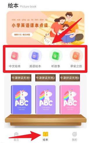 软件使用配图3