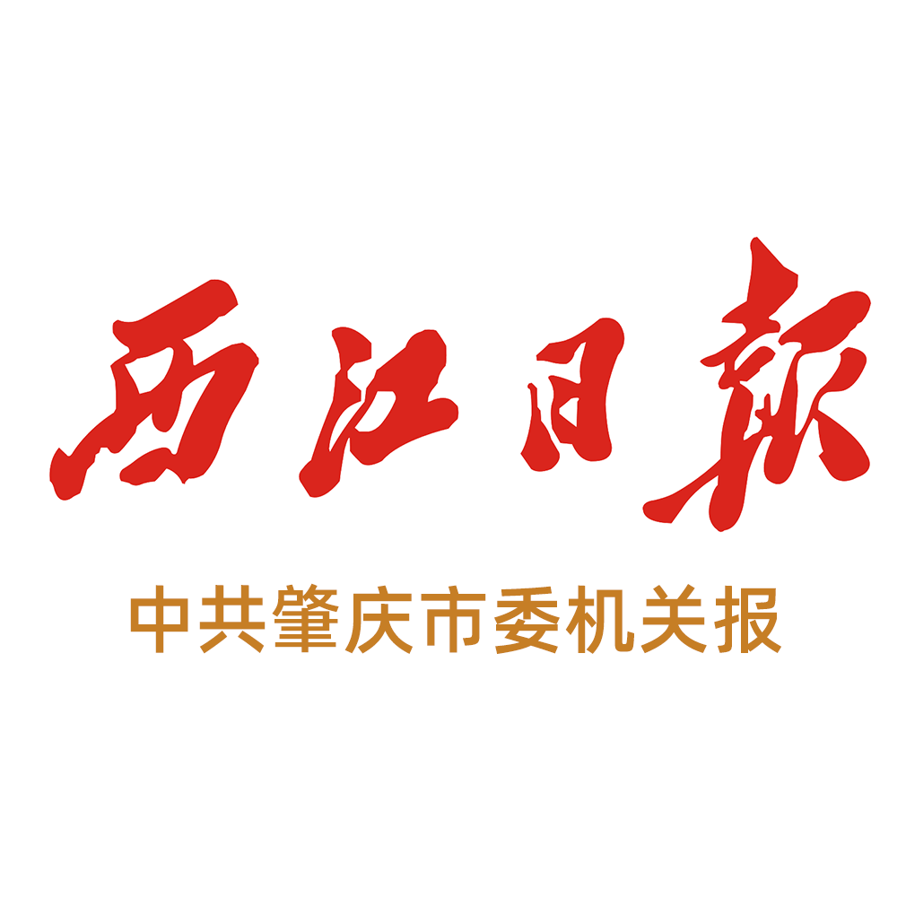 西江日报新闻客户端 2.1.6 官方安卓版
