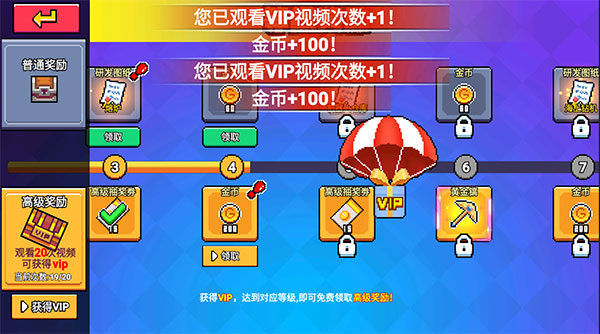 荒岛求生模拟器