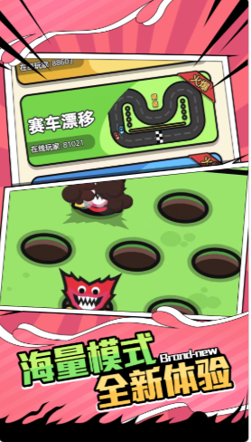 双人比拼合集最新版 1.0.0安卓版