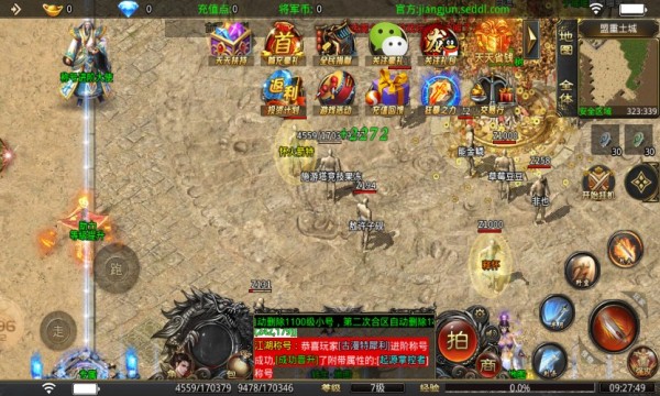 将军超变无限刀手游 1.3.0版本