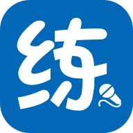 新华e练app最新版本 1.3.6安卓版