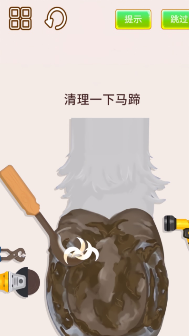 我是整理大师 3.0安卓版