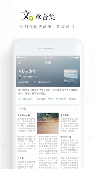 老福特(LOFTER)app下载