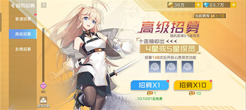 双生幻想韩服