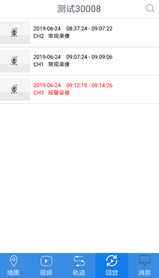 cmsv6车辆监控 7.0.0.45 20210524最新版