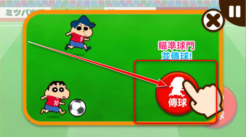 蜡笔小新之小帮手大作战最新版 蜡笔小新之小帮手大作战最新版