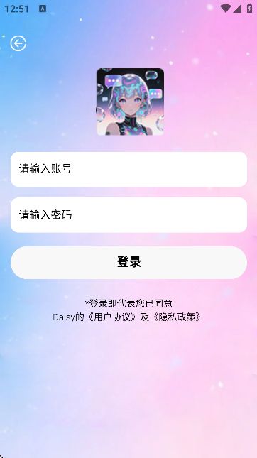 daisyai官网正版