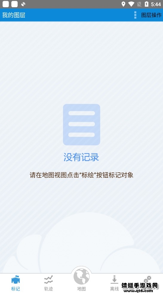 91卫图助手手机版2023 3.9.4最新版