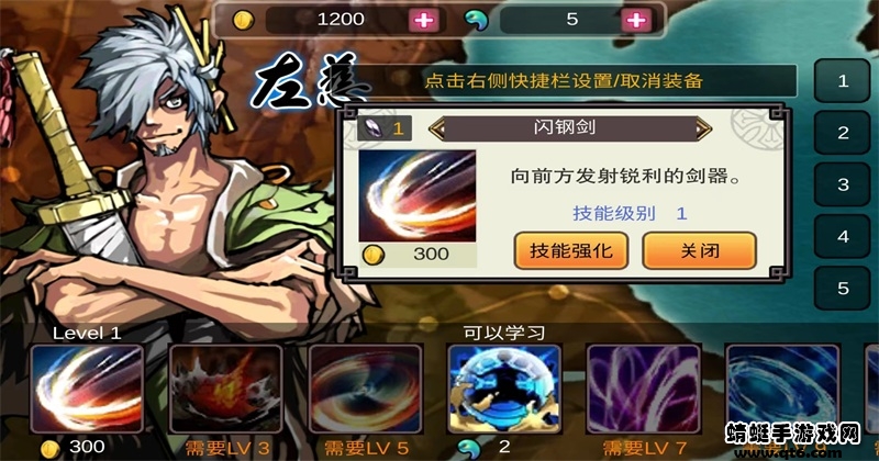 亡灵杀手至尊破解版无限金币 亡灵杀手至尊破解版无限金币