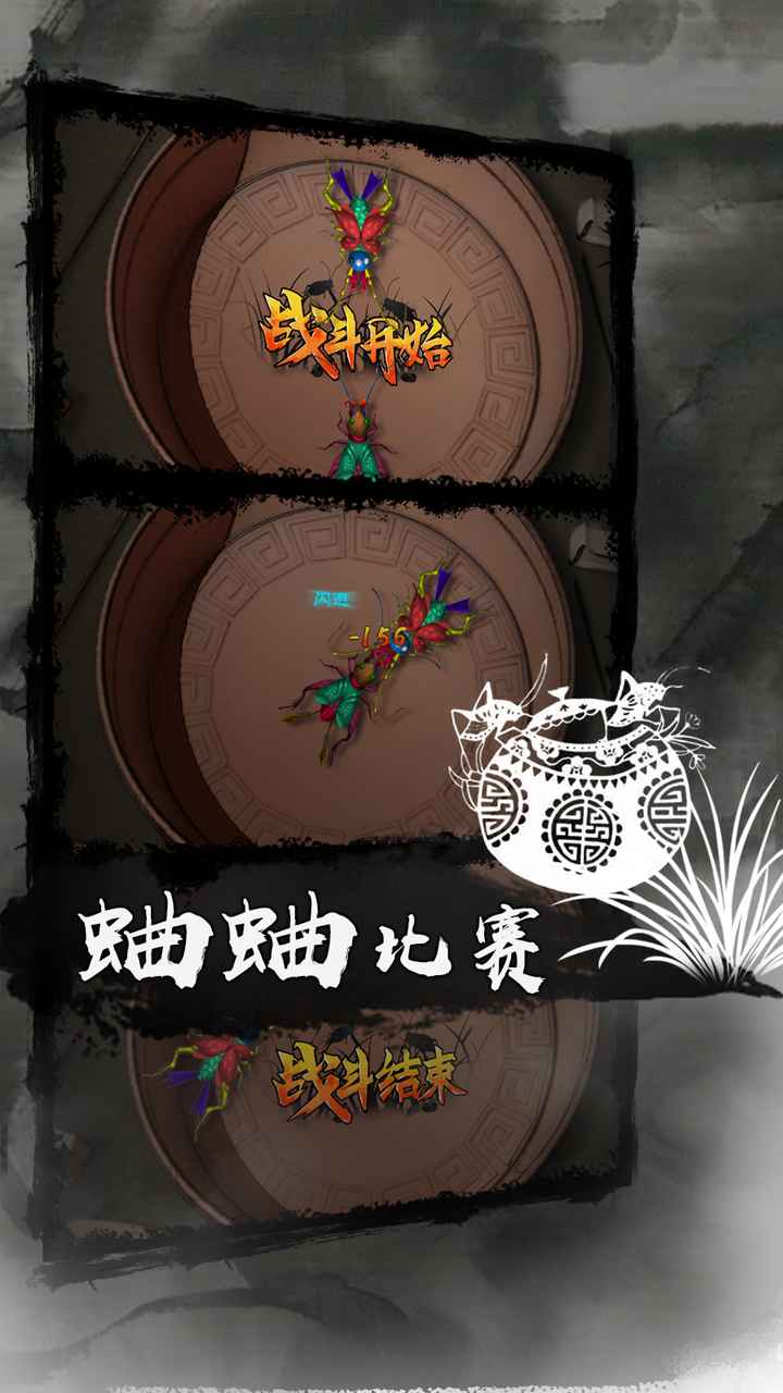 剑雨如歌手游最新版 1.1.6中文版