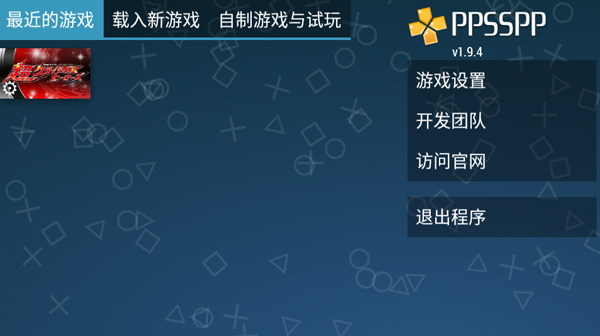 假面骑士超巅峰英雄怎么玩 假面骑士超巅峰英雄玩法攻略