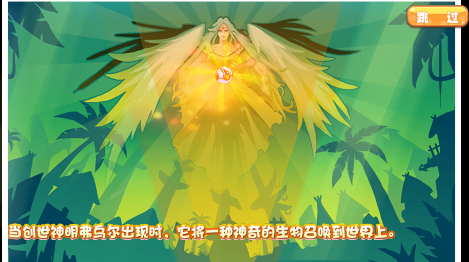 口袋妖怪单机版奥拉星破解版免广告 1.0安卓版
