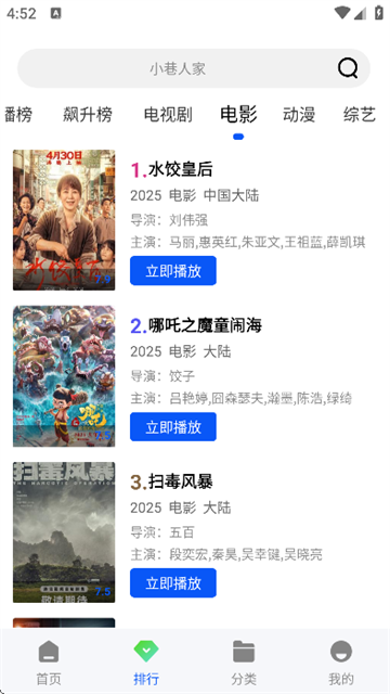 白狐视频
