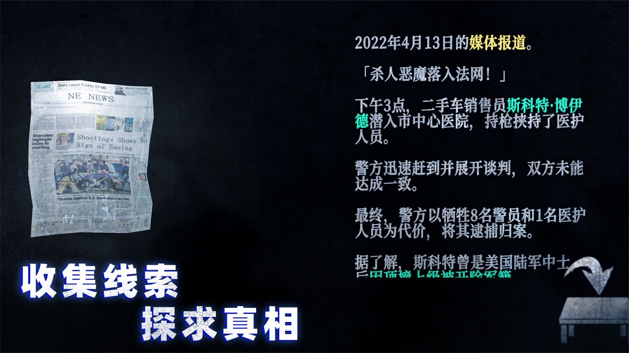 无尽噩梦诡监狱 1.0.3安卓版