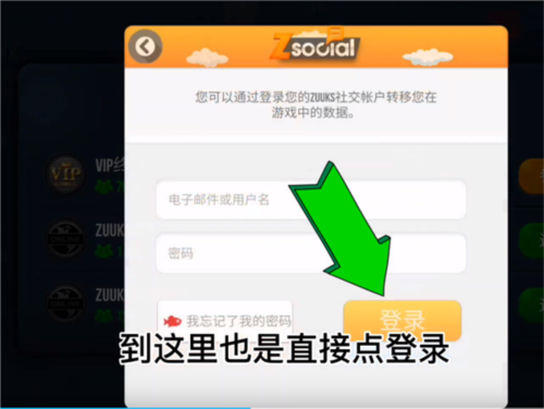 真实卡车模拟器2025版游戏截图6