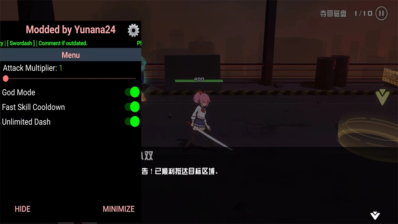 剑术冲刺最新版(swordash) 0.60安卓版