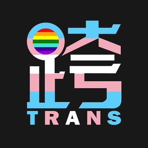 跨友app官方版