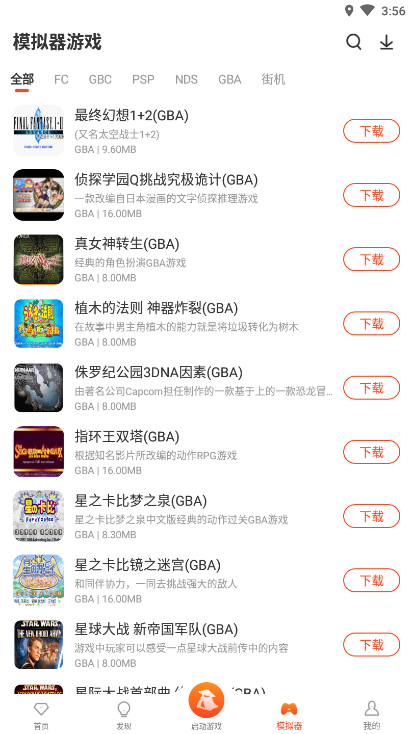 侠玩助手最新版 2.9.5安卓版