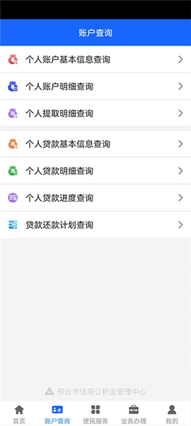 使用指南配图2