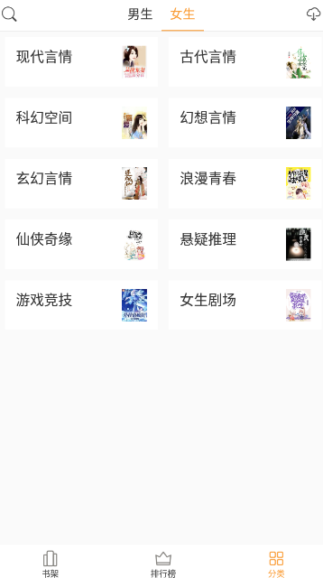 小书亭免费换源(改名小书免费换源) 1.0.4安卓版