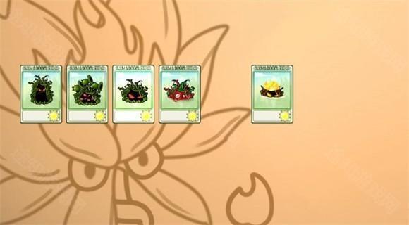 植物大战僵尸融合版最新版2.4.0