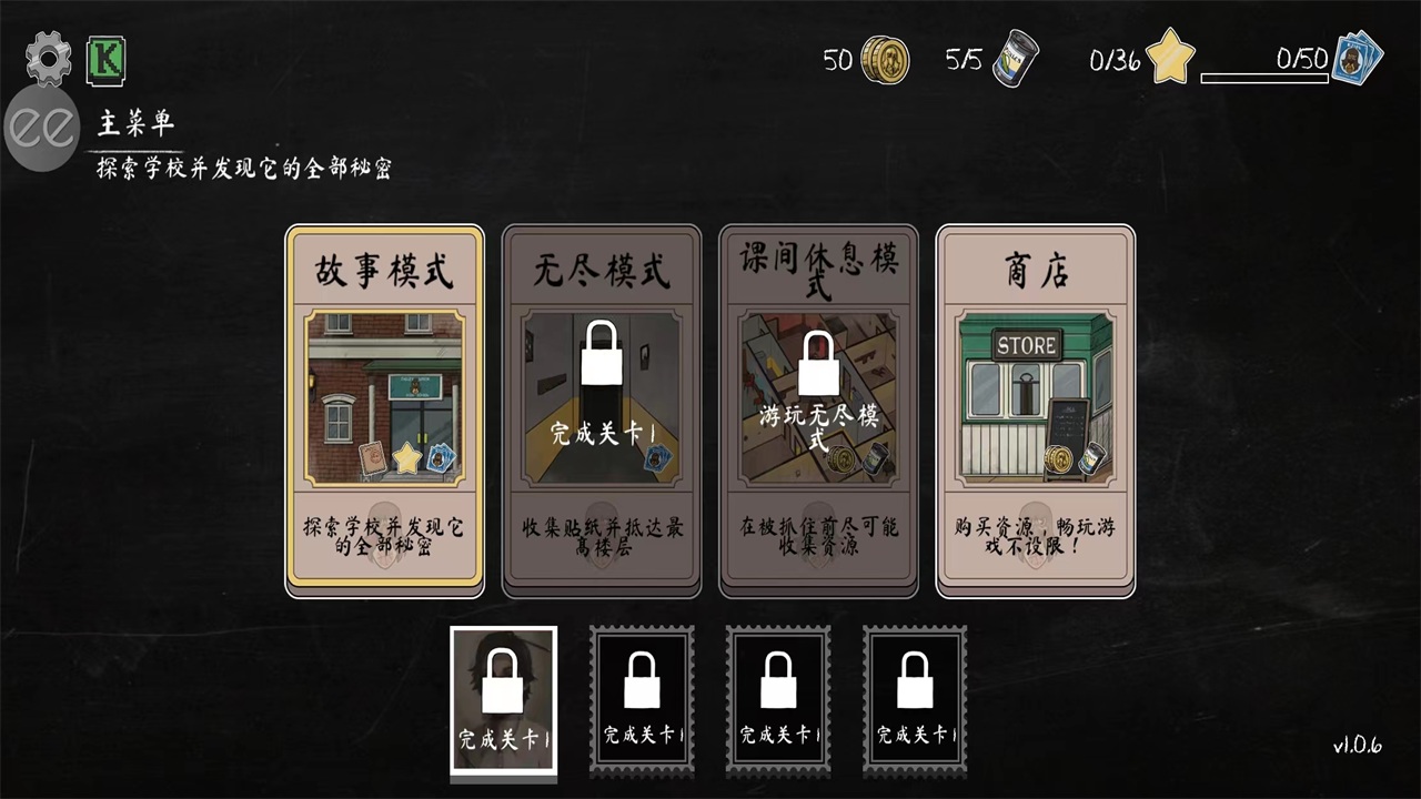 邪恶修女冲刺内置修改器 1.0.6无敌版