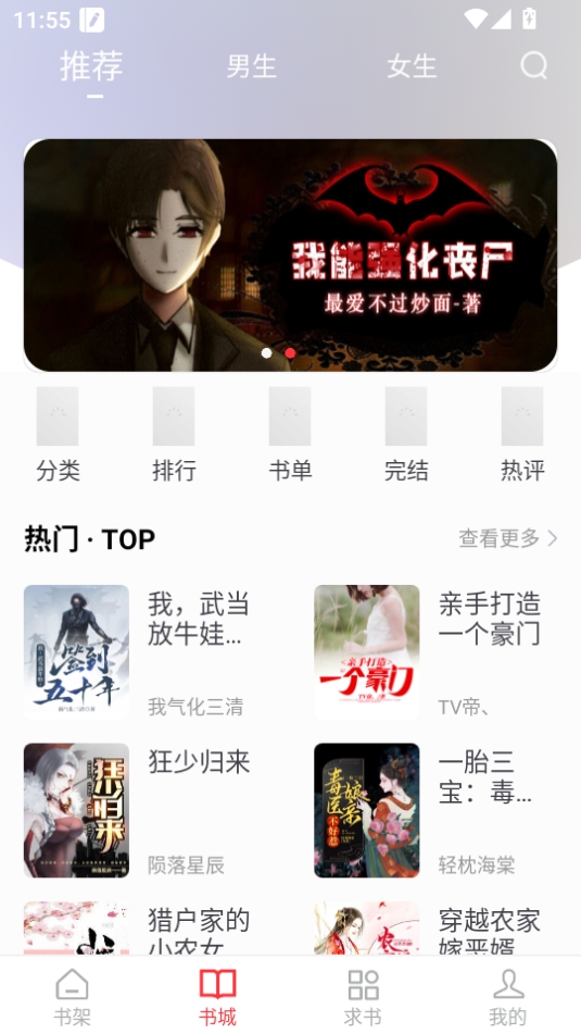全阅畅享