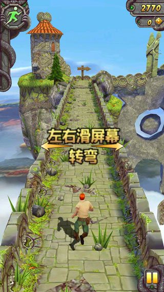 神庙逃亡2最新版本 7.3.2安卓版