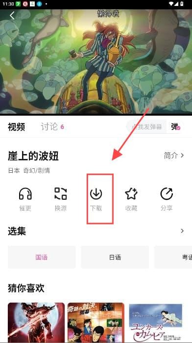 鸭梨鸭梨新版本