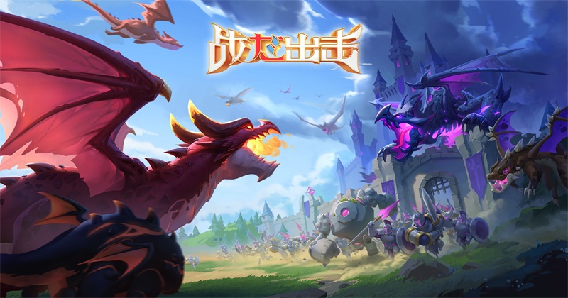 战龙出击最新版本 1.4.0安卓版