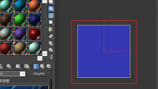 3DMax2024怎么给材质加颜色6