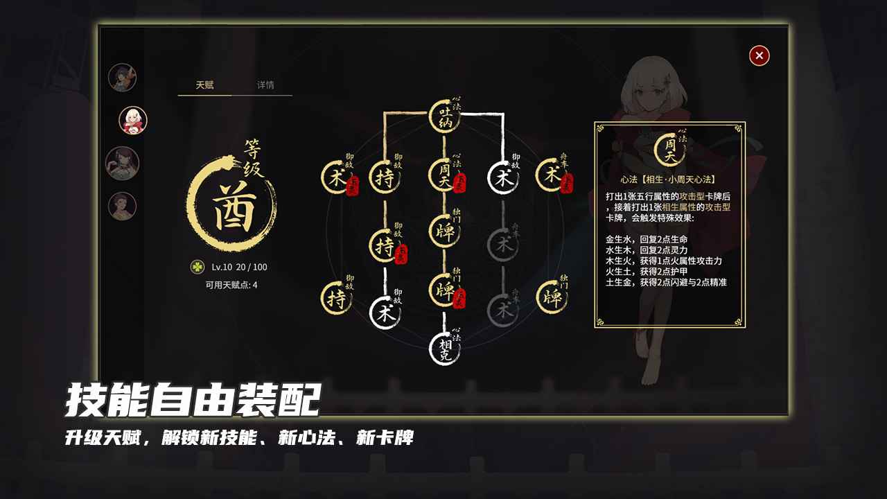 玉言离光 alpha 3.3.9安卓版