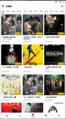 资源猫免广告