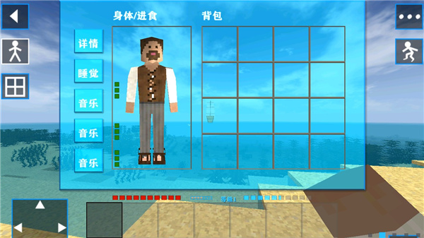 生存战争2.3插件版mod