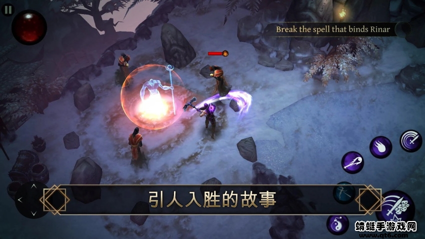 圣剑卫士手游