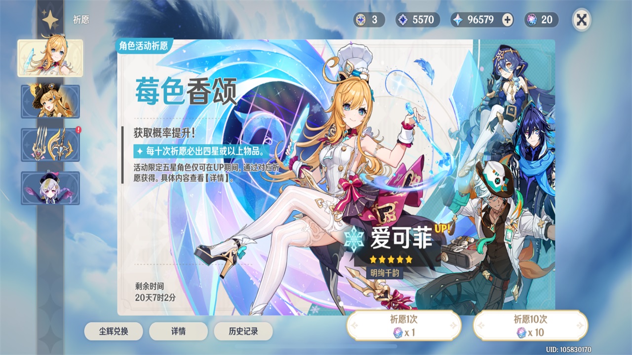 原神b服最新版 6.5.0_43295958_43466102安卓版