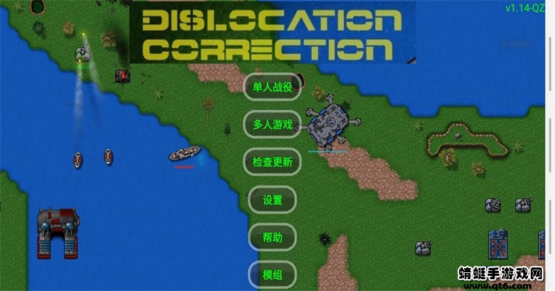 铁锈战争全汉化版莱顿科技mod版（直装版）2022 莱顿科技1.14安卓版