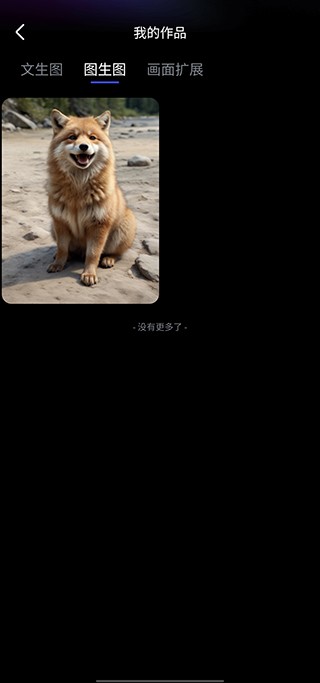 WHEE最新版