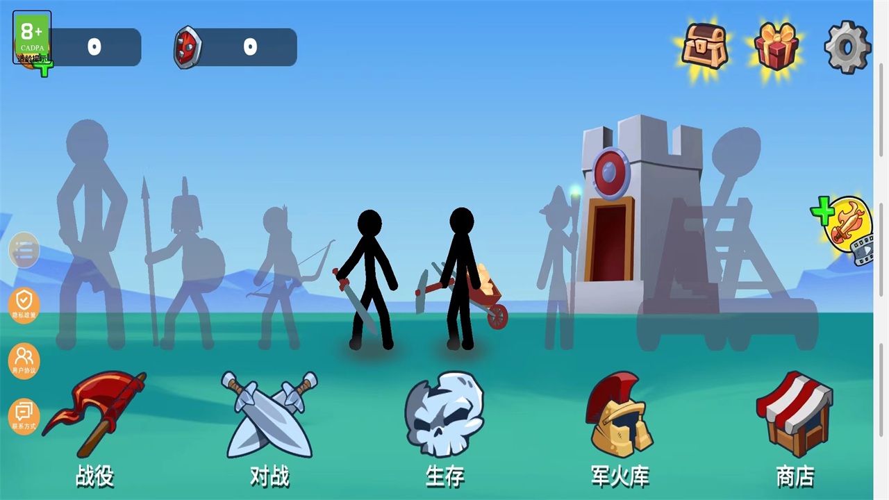 火柴人战争传奇手游正版 1.2中文版