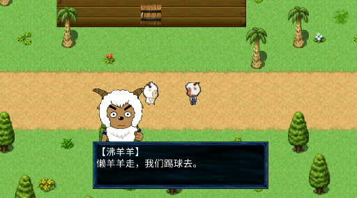 喜羊羊与灰太狼之败裂手游 0.1安卓版
