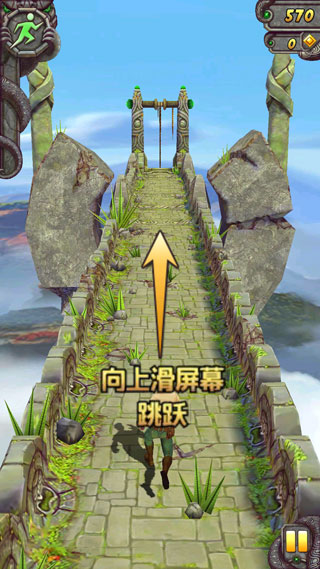 神庙逃亡2最新版本 7.3.2安卓版