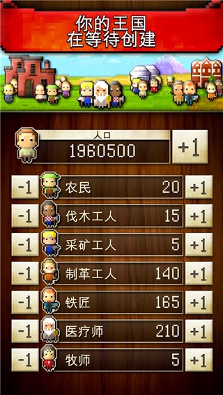 文明创世者