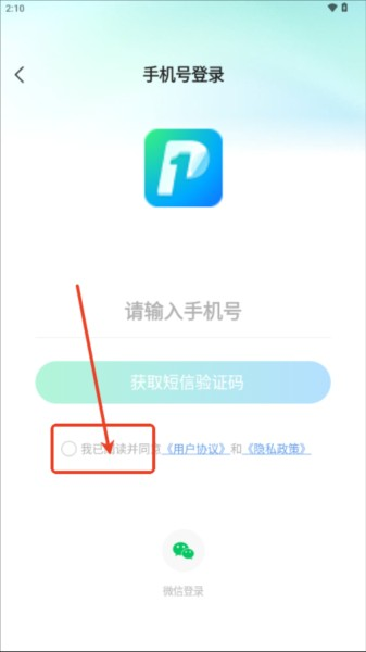 壹篇